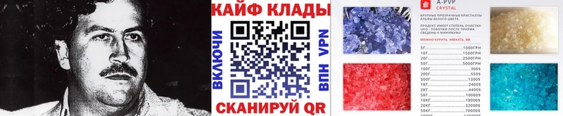 Наркошоп Микунь ГАШ APVP Меф АМФ МАРИХУАНА