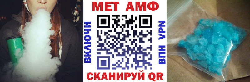 Амфетамин Розовый Микунь