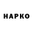 Героин VHQ Boechka