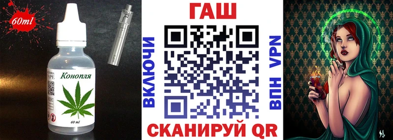 сайты даркнета Telegram  Микунь  Печенье с ТГК конопля 