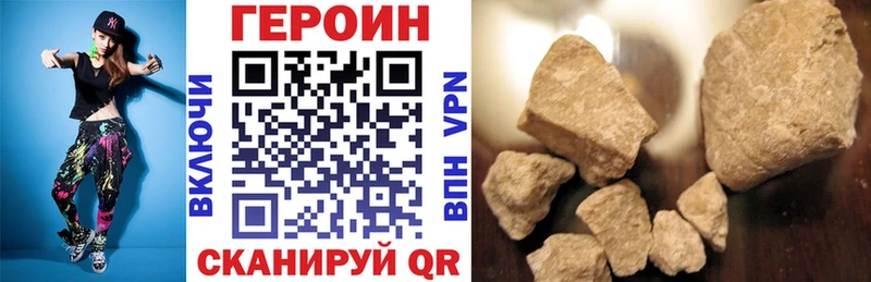 ГЕРОИН Афган  Микунь 
