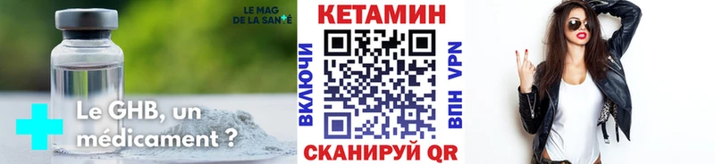 где найти наркотики  Микунь  Кетамин VHQ 