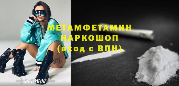 каннабис Нефтегорск