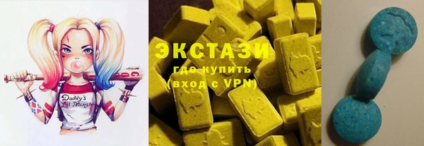 ГАЛЛЮЦИНОГЕННЫЕ ГРИБЫ Нея