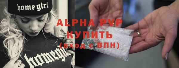меф VHQ Навашино