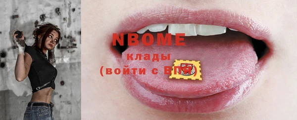 каннабис Нефтегорск