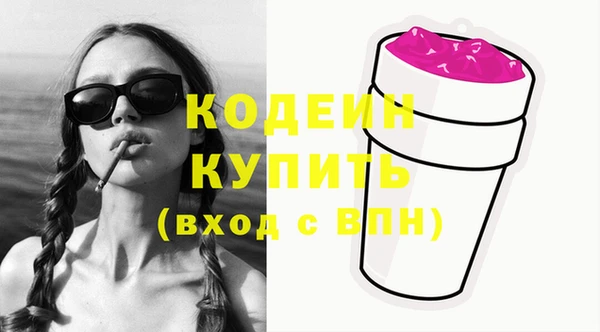 каннабис Валуйки