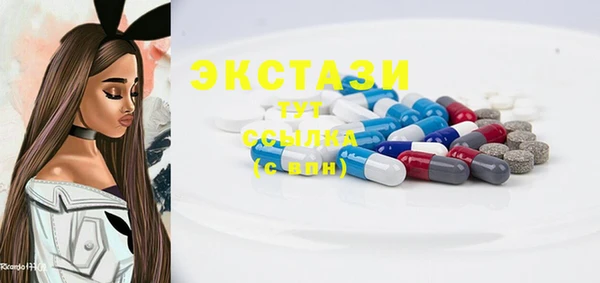 спиды Бутурлиновка