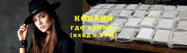 эйфоретик Наволоки