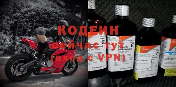 меф VHQ Навашино