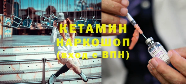 меф VHQ Навашино