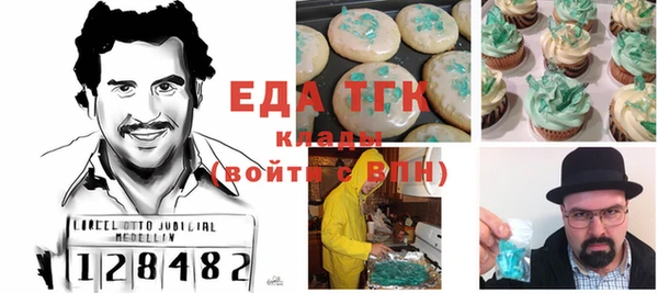 каннабис Нефтегорск