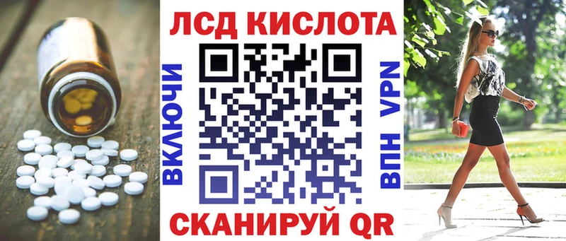 Лсд 25 экстази ecstasy  Микунь 