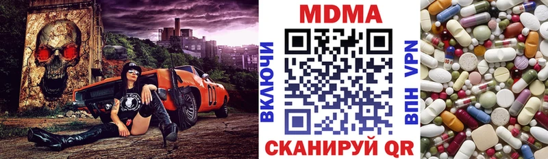 MDMA crystal Микунь