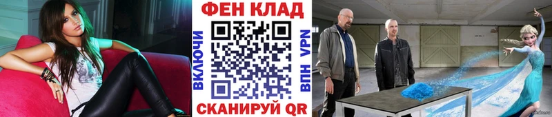 дарнет шоп  Микунь  Первитин Methamphetamine 