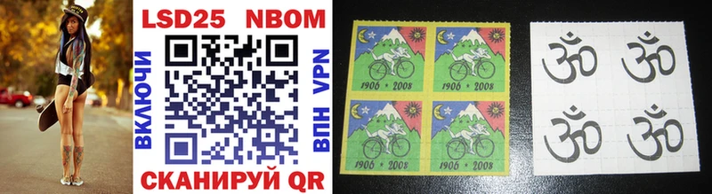 Марки NBOMe 1,8мг  даркнет Telegram  Микунь 