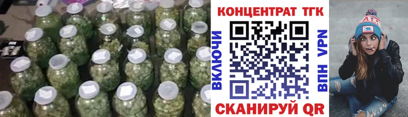 Дистиллят ТГК гашишное масло  Микунь 