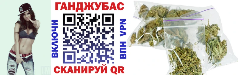 Бошки Шишки план  где можно купить   Микунь 